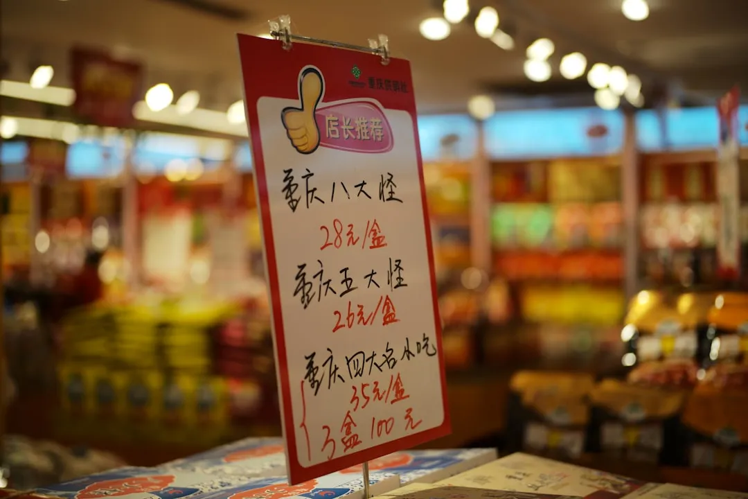 通辽中发商贸建材产品型号参数与工程应用对比分析